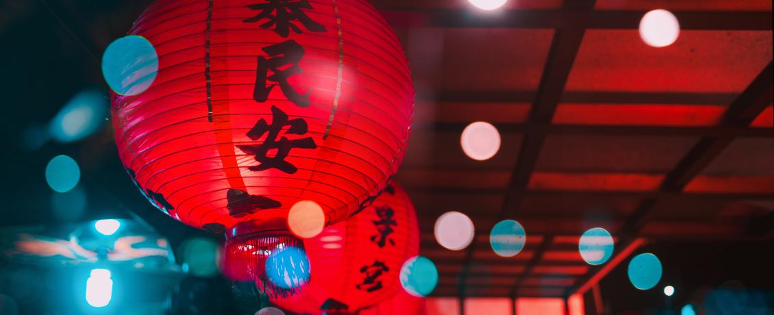 Lantern